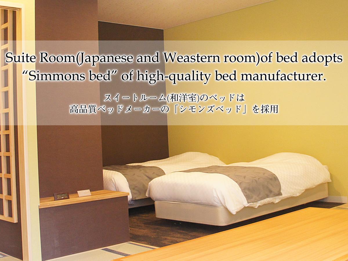 Hotel Abest Hakuba Resort Εξωτερικό φωτογραφία